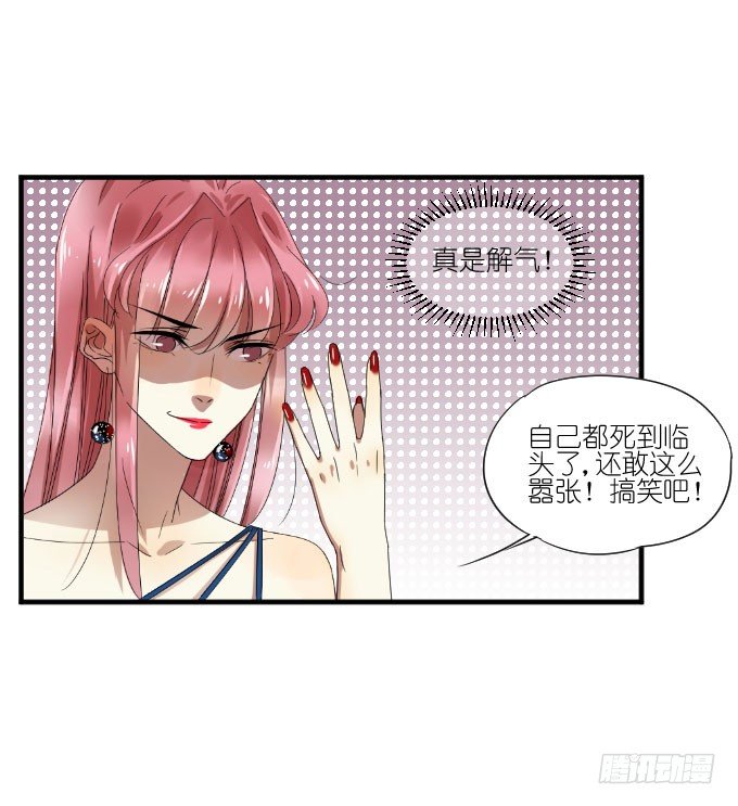 第二季10 第 18 页