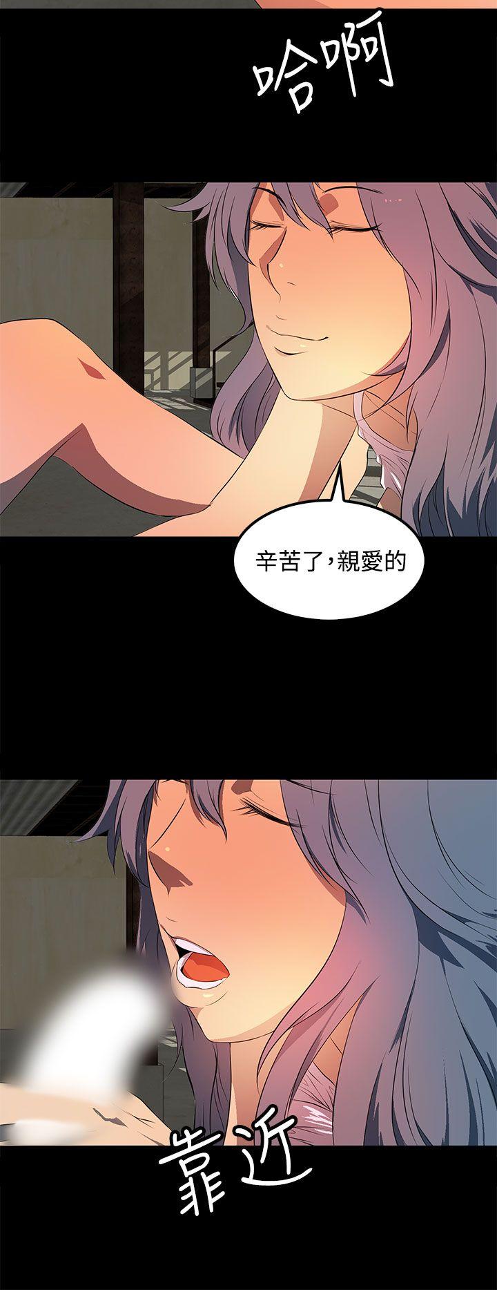 第32话 第 16 页