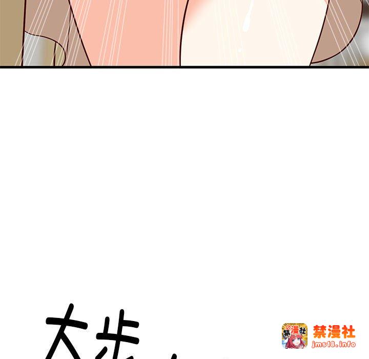 第23话 第 157 页