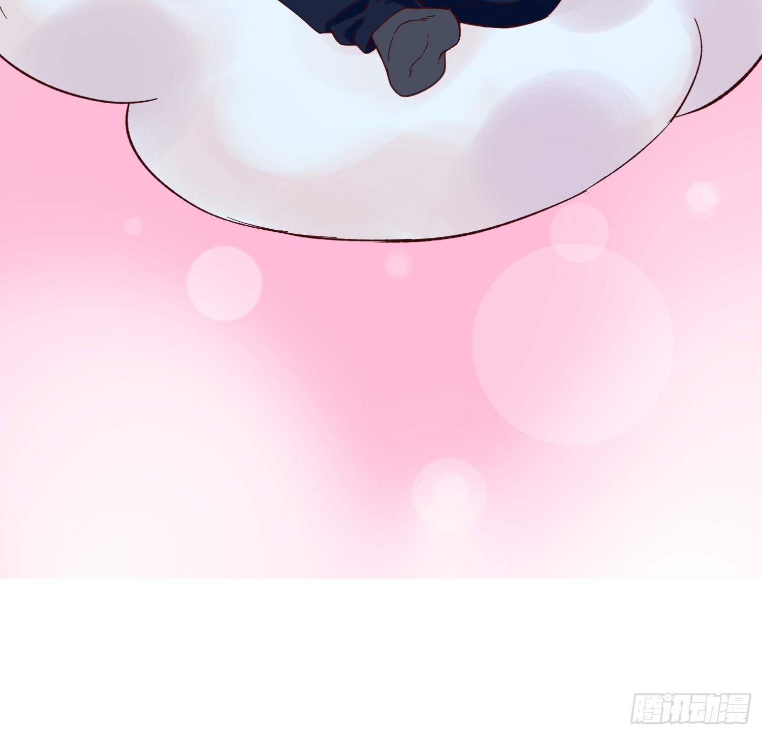 对你的担忧 第 10 页