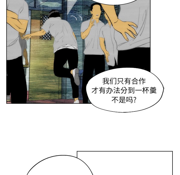 第12话 第 23 页