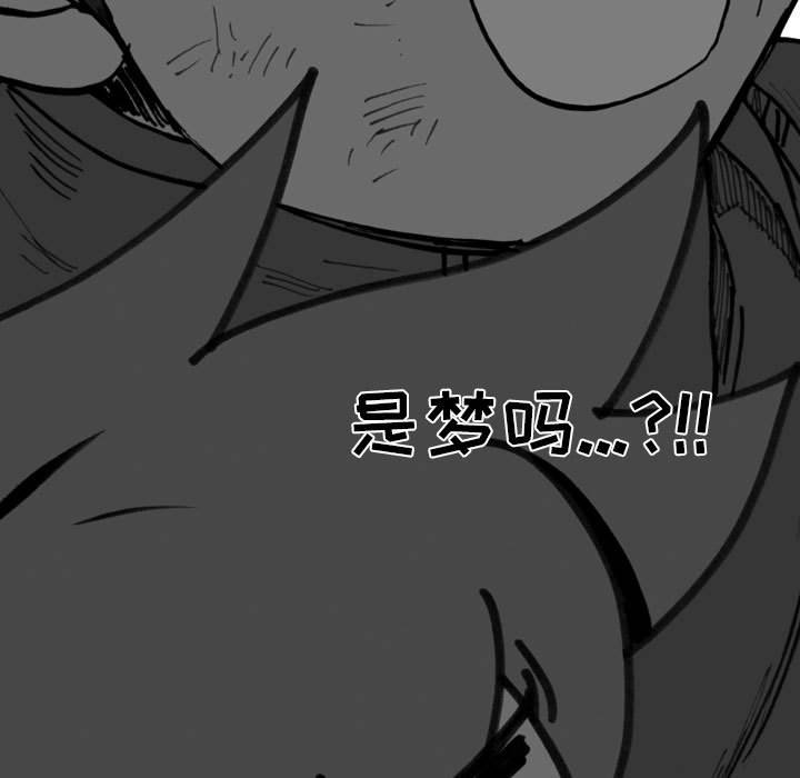 第 77 话 第 21 页