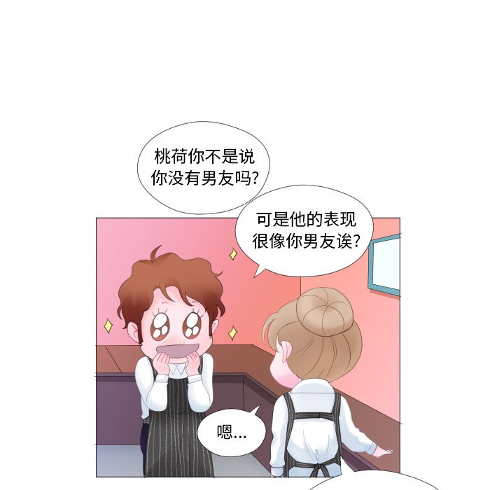 第27话 第 41 页