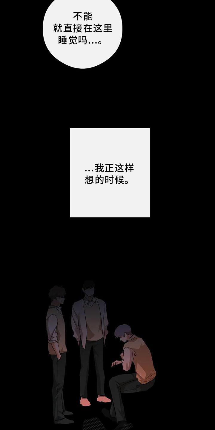 第54话 清晰的声音 第 24 页