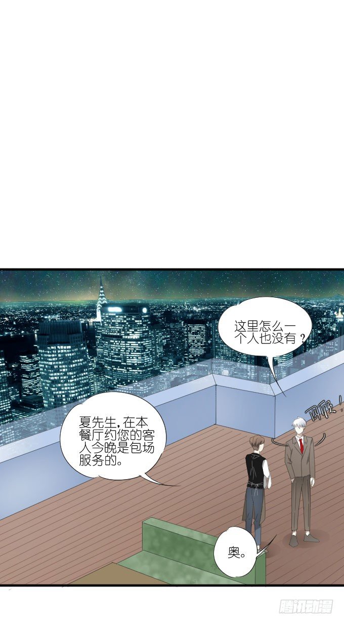 第二季21 第 9 页