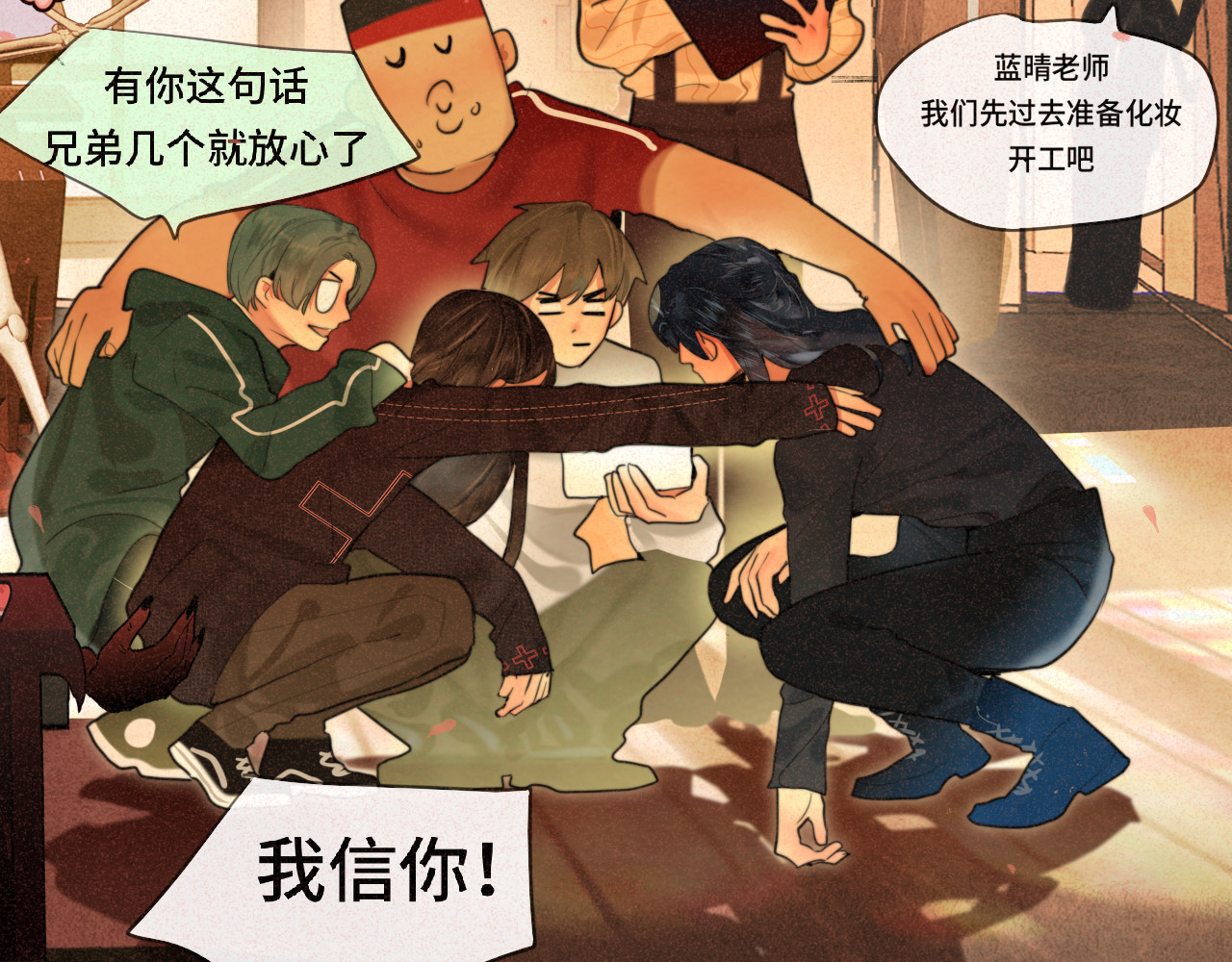 第85话 布鲁斯的愿望 第 63 页
