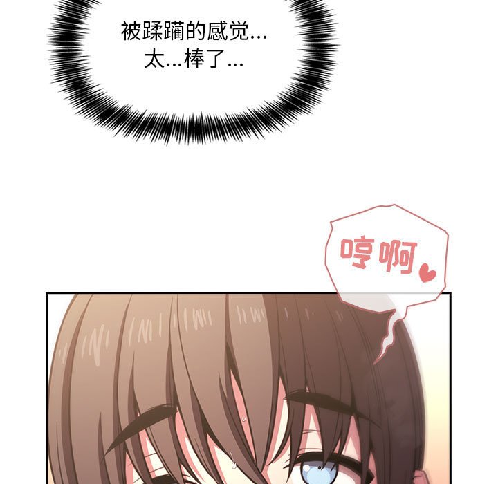 第9话 第 137 页