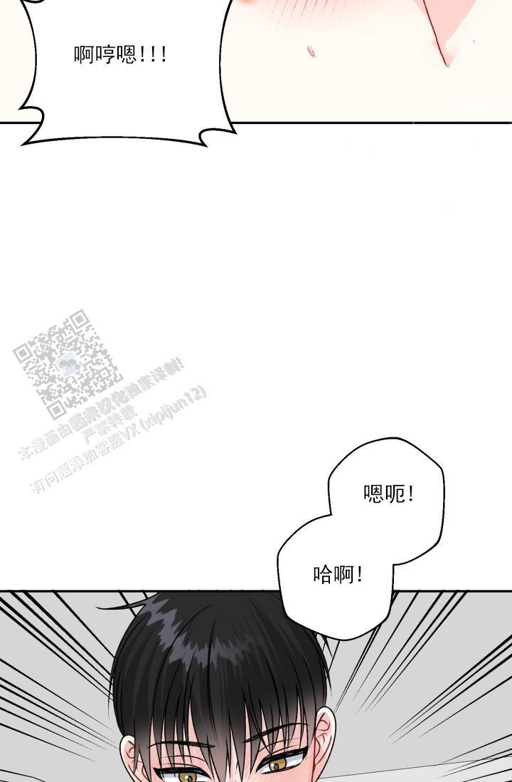 第11话 再来一次 第 16 页