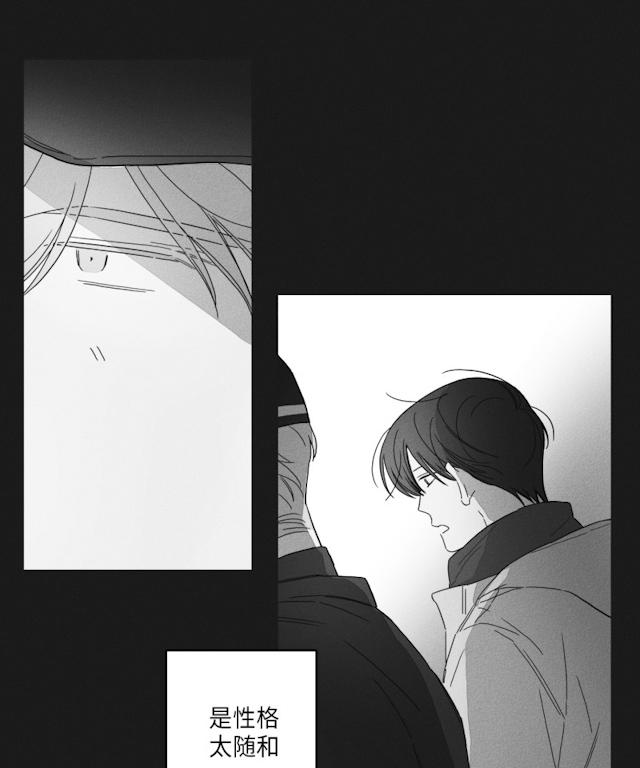 46话 第 9 页