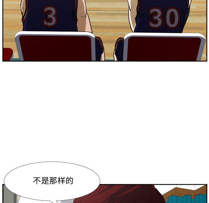 第43话 第 80 页