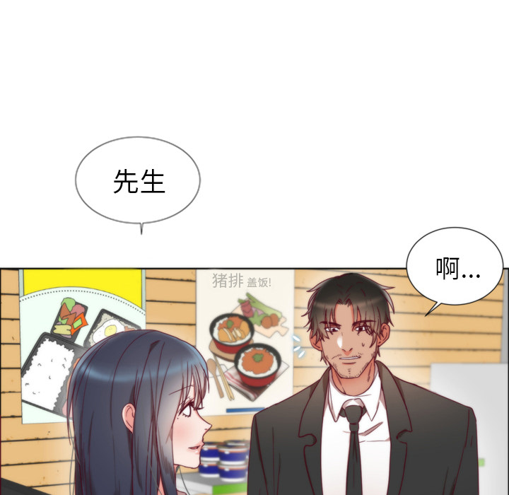 第1话 第 89 页