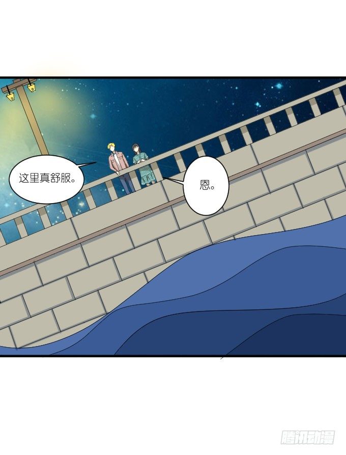 第二季19 第 3 页