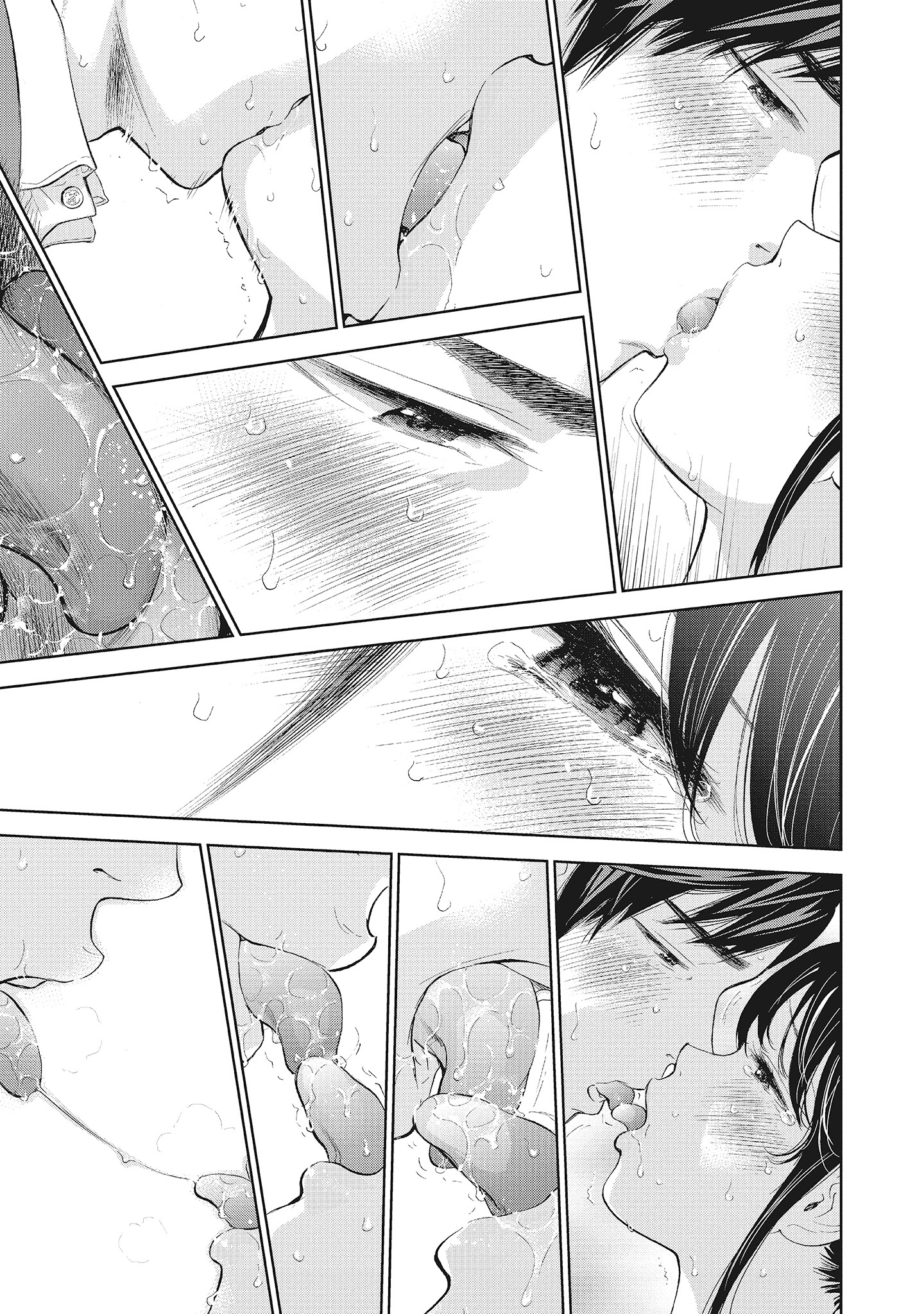 第7章 第 9 页