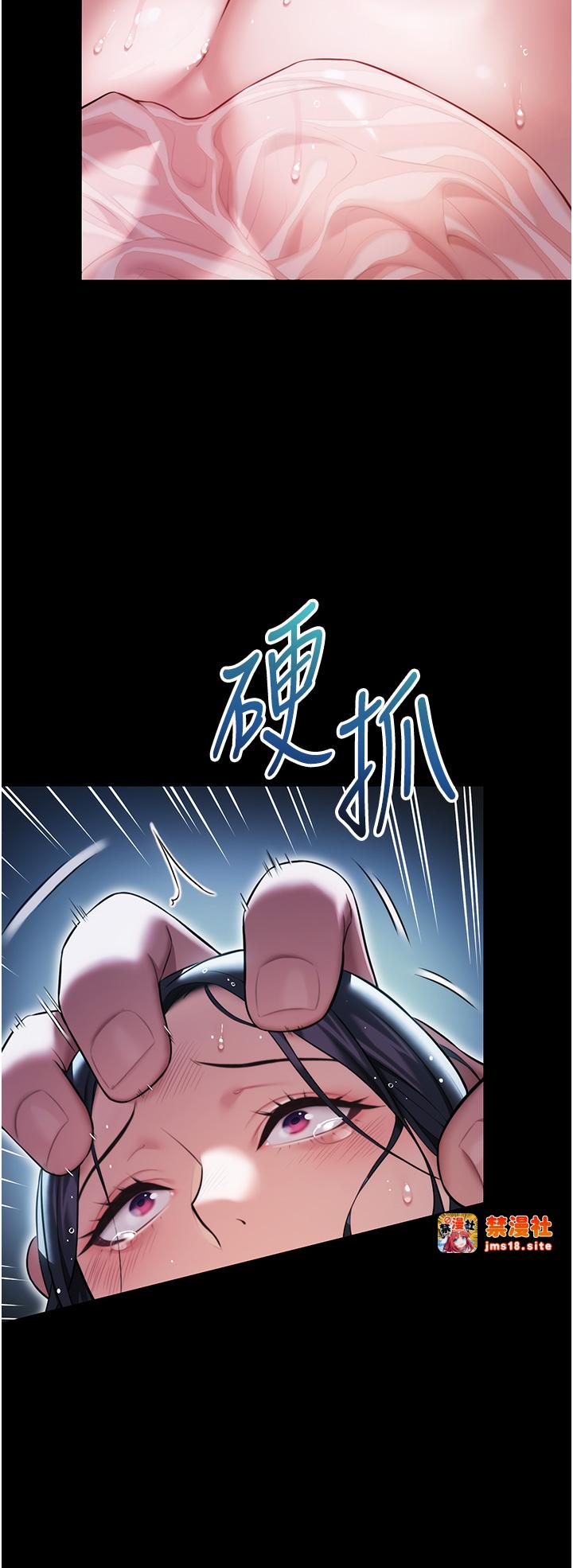 第6话 - 听说过鬼怪游戏吗? 第 25 页