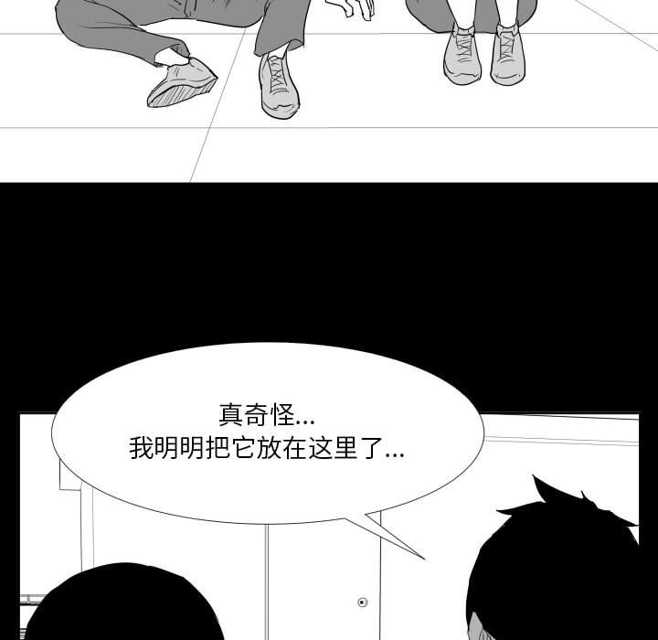 第46话 第 118 页