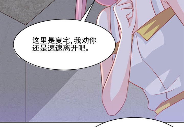 第22话 第 4 页