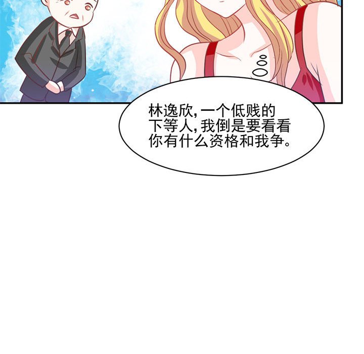 第13话 第 72 页