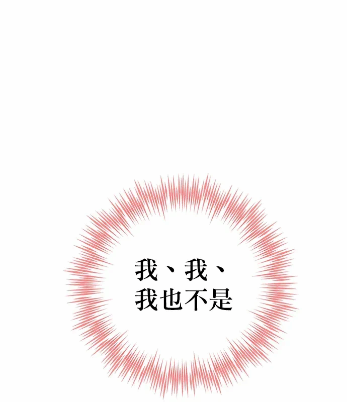 第3话第2话 第 24 页