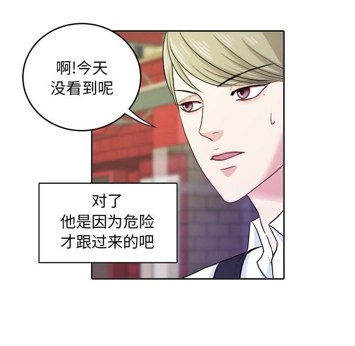 第19话 第 22 页