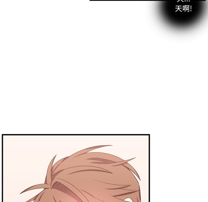 第49话 第 76 页