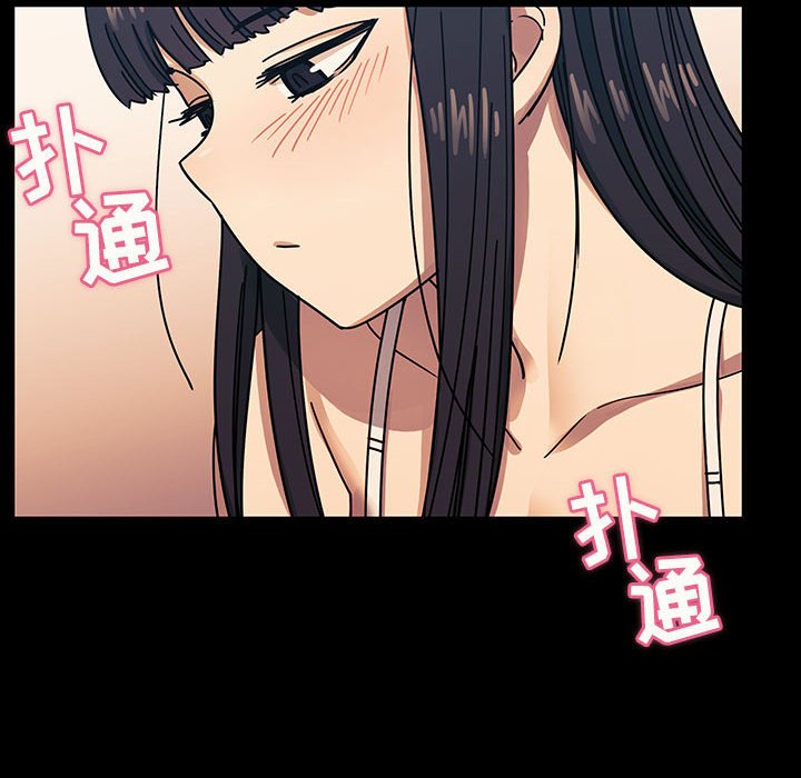 第33话 第 80 页