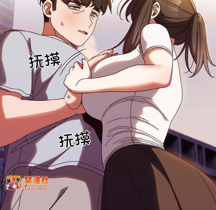 第31话 第 109 页