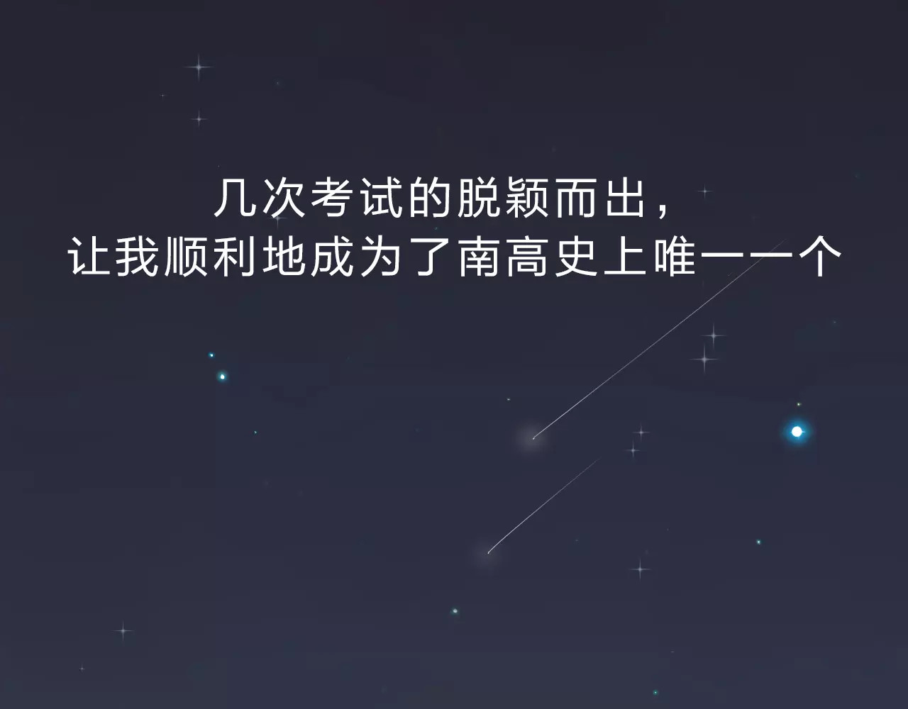 第4话 高二1班 第 5 页
