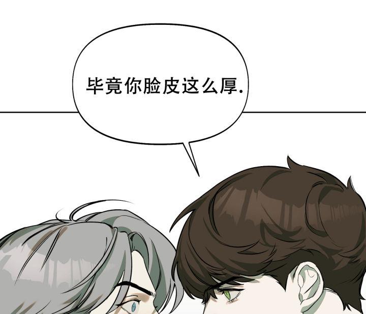 第9话 跟踪 第 11 页