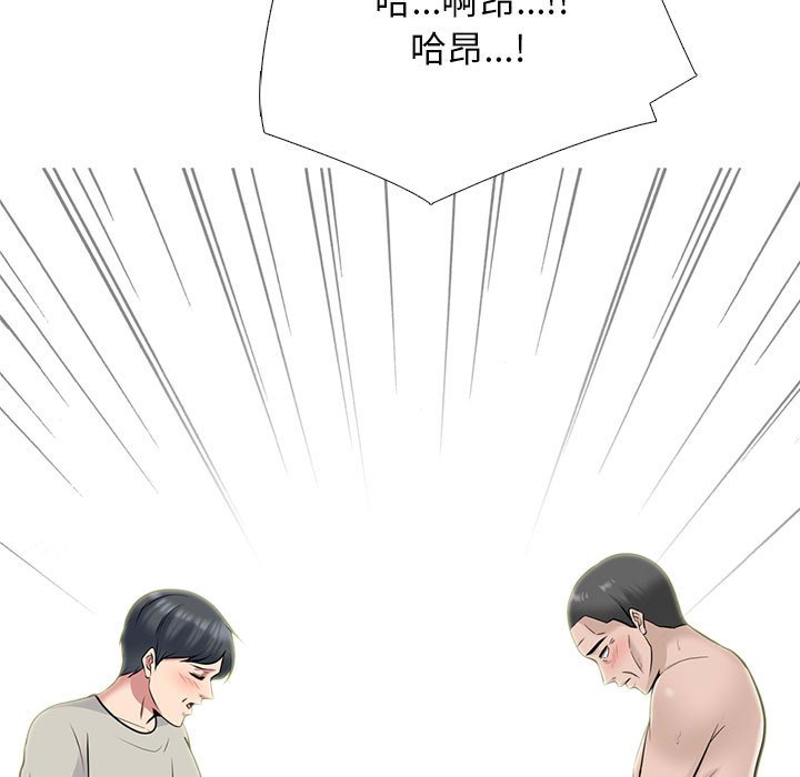 第114话 第 57 页
