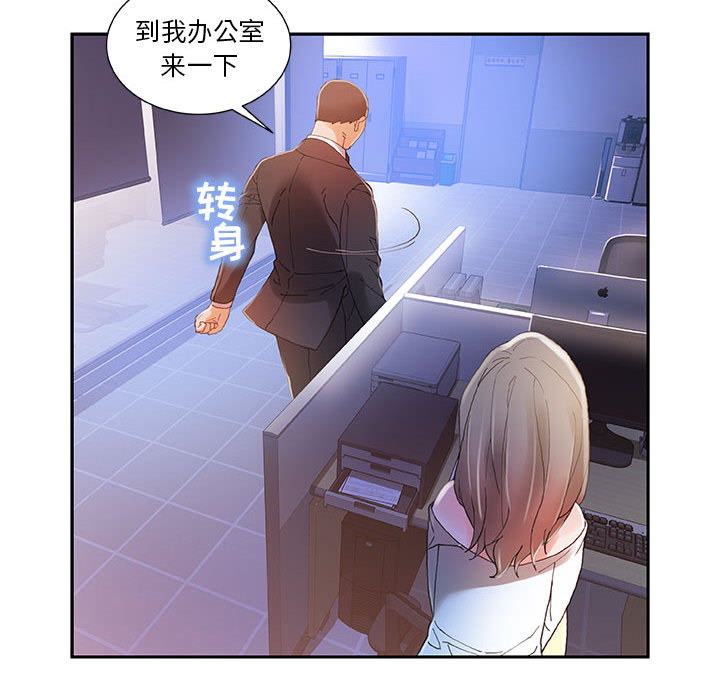 第4话 第 91 页