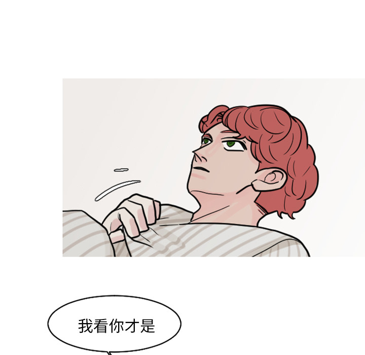 第20话 第 33 页