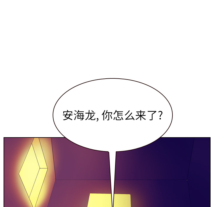 第36话 第 34 页