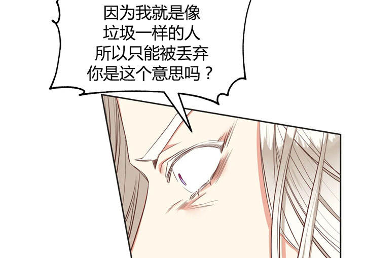 第151话 第151话 第 5 页