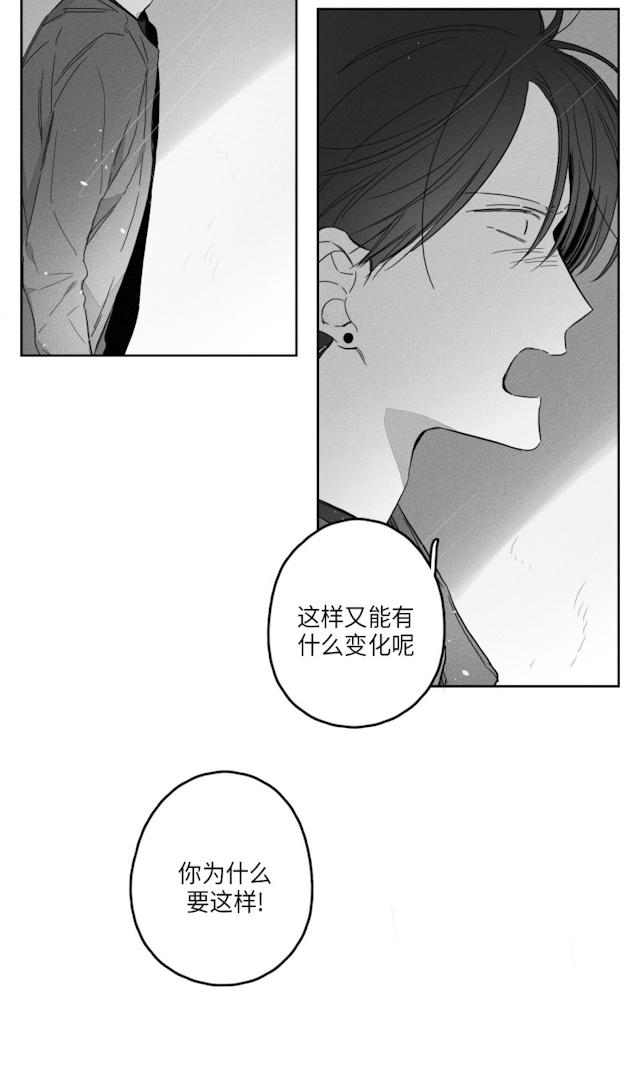 50话 第 22 页