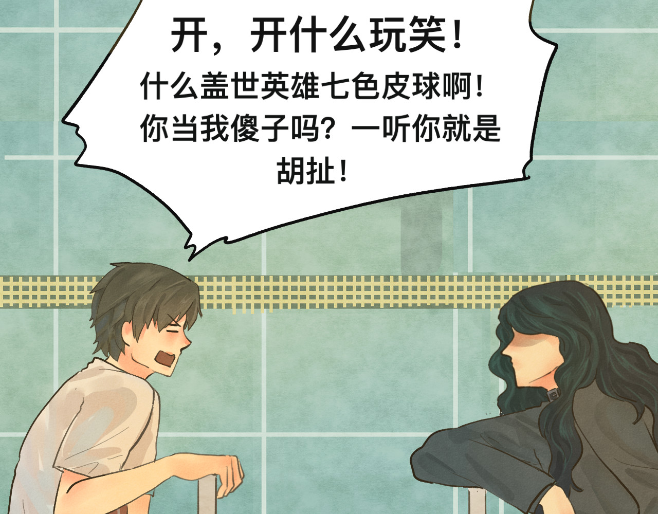 第10话 我们一起回家吧 第 61 页