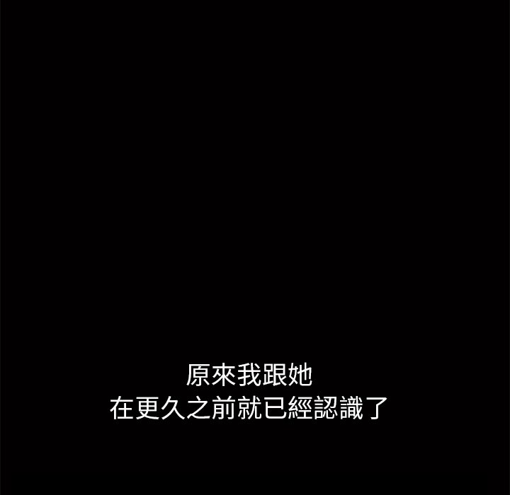 第2话 第 124 页