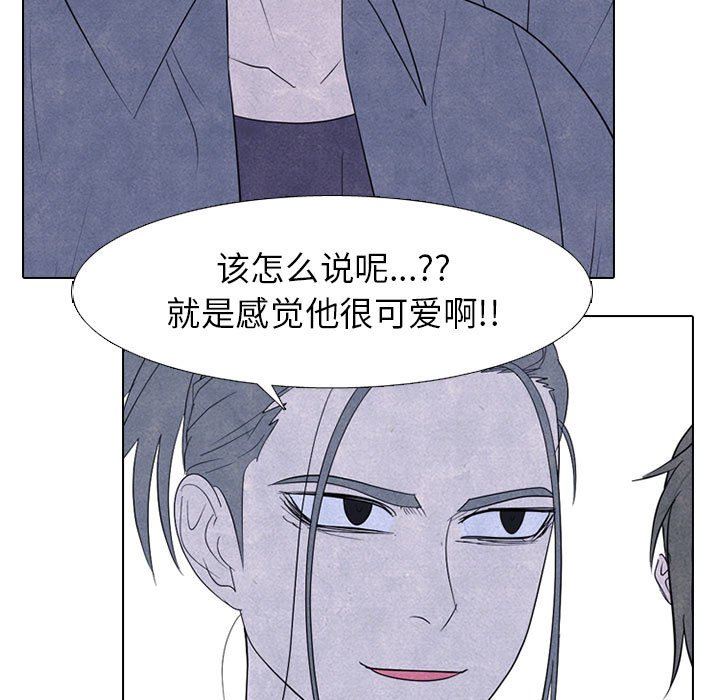 第266话 第 19 页