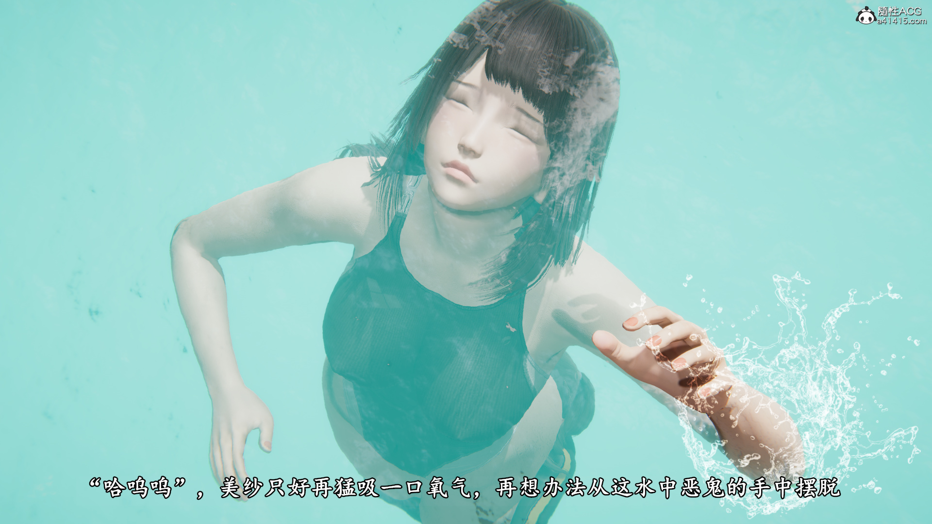上集 第 59 页
