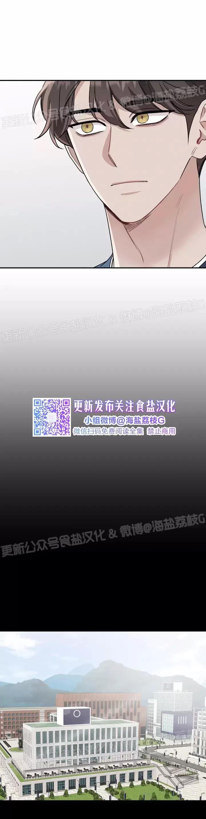 第18话 第 14 页