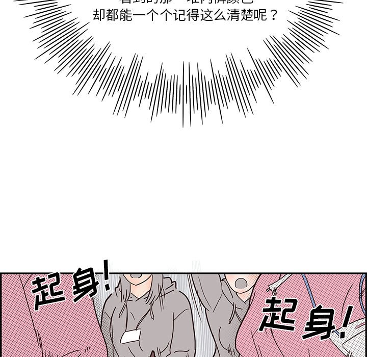 第4话 第 58 页