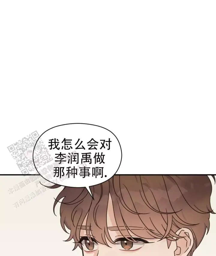 第79话 阿姨误会？ 第 39 页