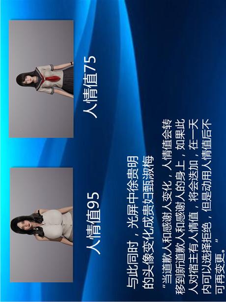 第01话 第 13 页