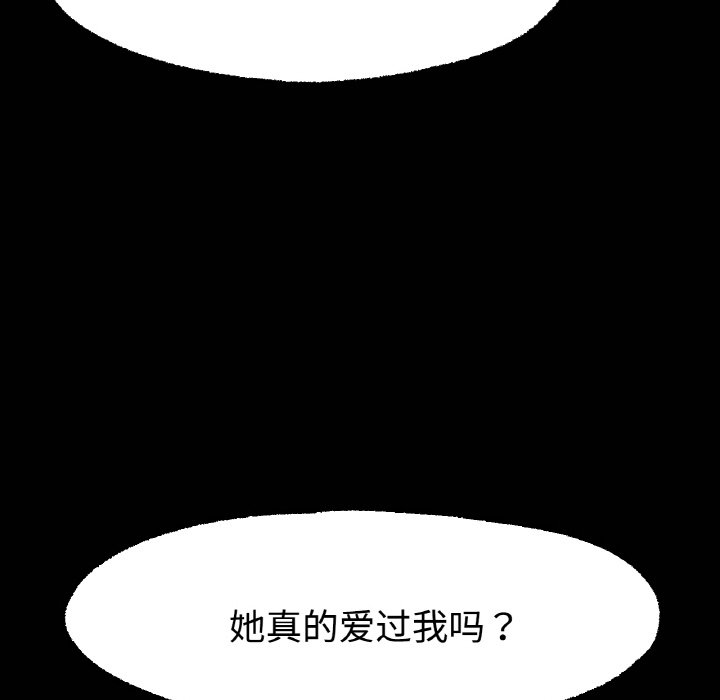 第13话 第 184 页