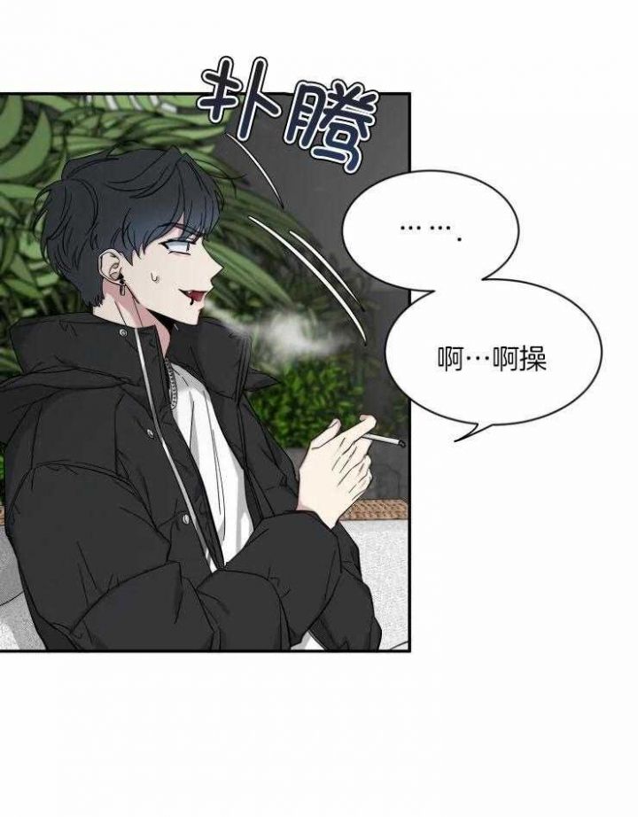 第85话 保证 第 13 页