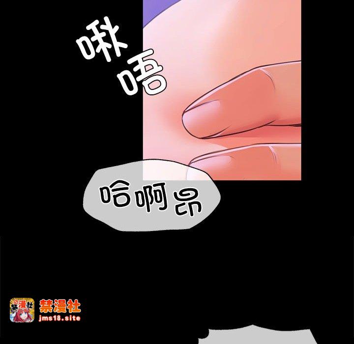 第43话 第 123 页