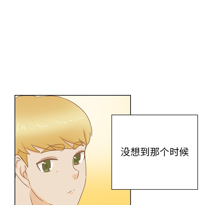 第20话 第 70 页