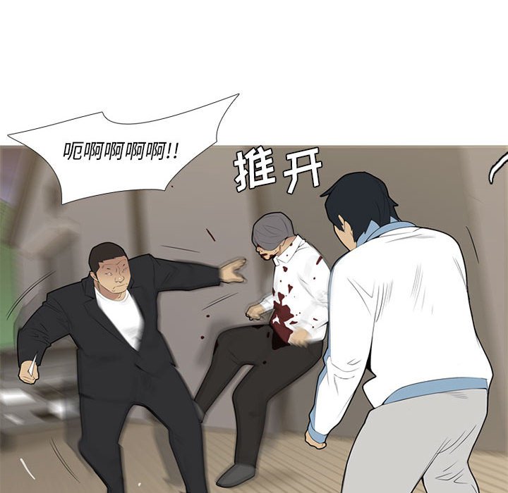 第35话 第 10 页