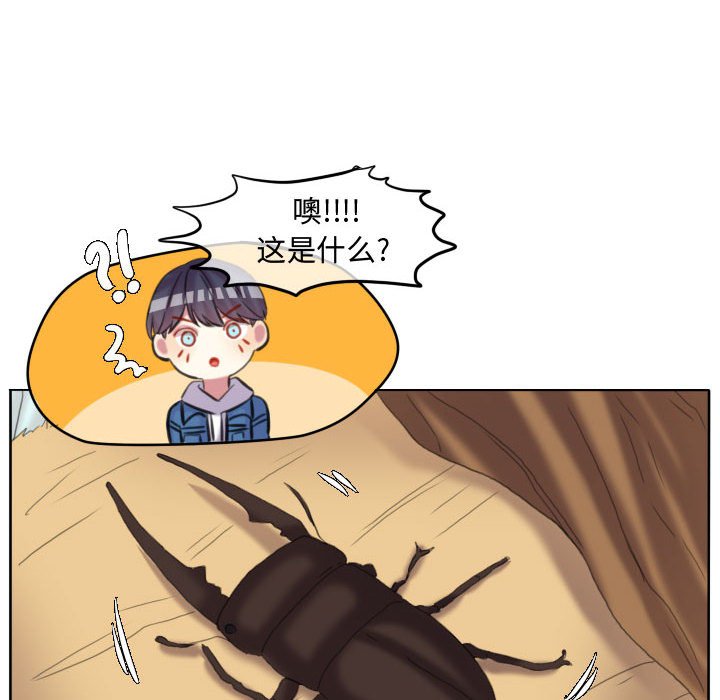 第118话 第 68 页