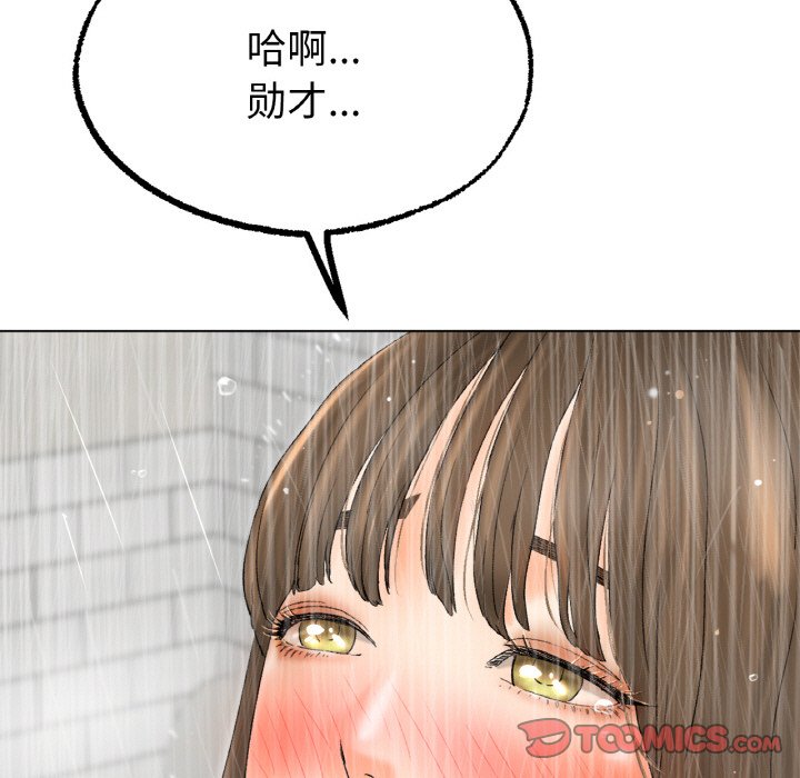 第9话 第 156 页