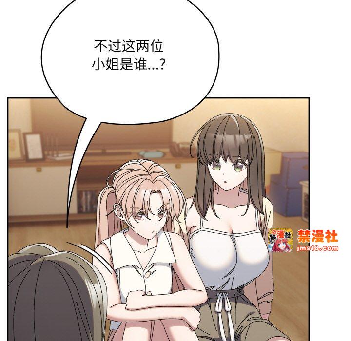第61话 第 83 页